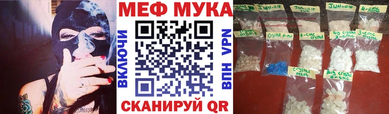 Купить наркотик аптеки Красково КОКАИН Меф MEGA онион Конопля MDMA