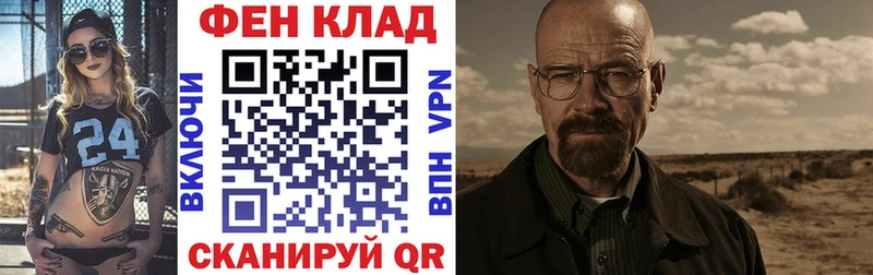 где купить   Красково  blacksprut tor  АМФ 97% 