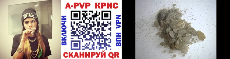 Alpha-PVP СК КРИС  Красково 