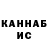 ГАШ Premium KASilisa Love