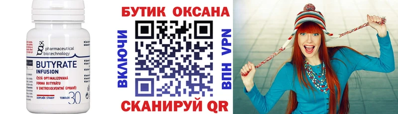 где найти наркотики  Красково  Бутират жидкий экстази 