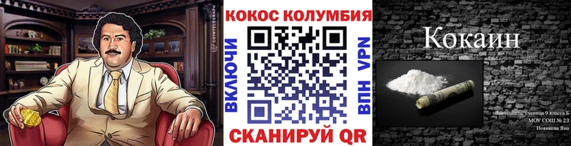 Cocaine 98%  кракен как войти  Красково  купить наркотик 