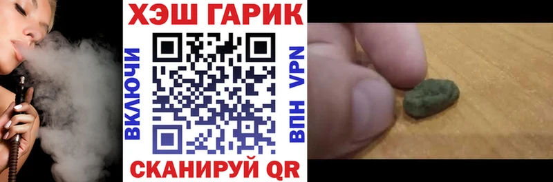 как найти закладки  сайты даркнета клад  ГАШ Ice-O-Lator  Красково  МЕГА как войти 
