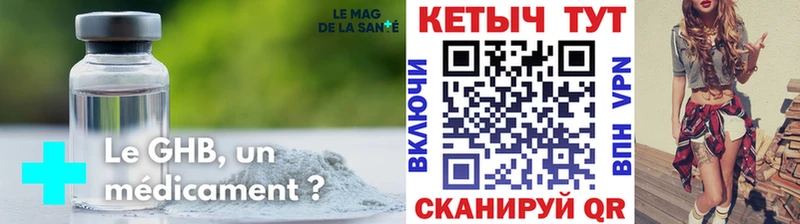 КЕТАМИН VHQ ссылка на мегу как зайти Красково
