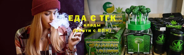 каннабис Армянск