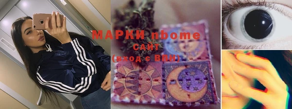 каннабис Армянск