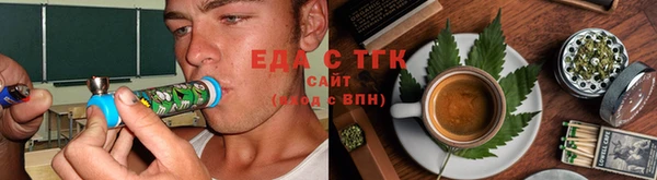 каннабис Армянск