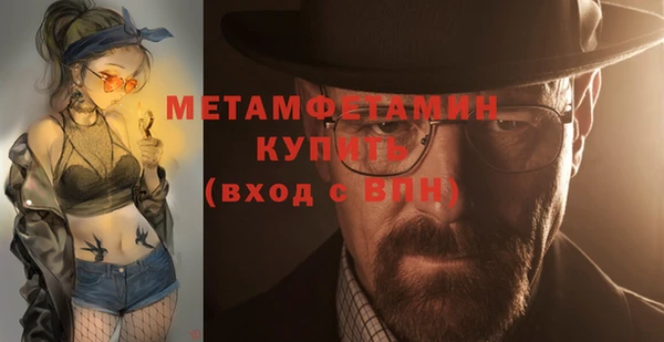 прущий лед Арсеньев