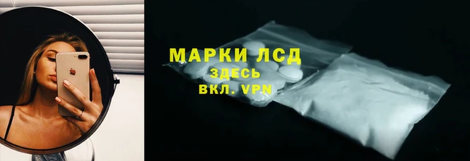 прущий лед Арсеньев