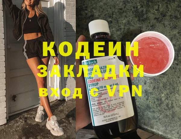 гашик Аркадак
