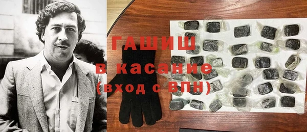 гашик Аркадак