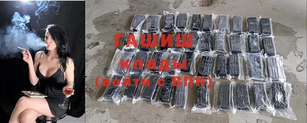 каннабис Армянск