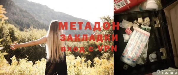 каннабис Армянск