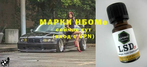 каннабис Армянск