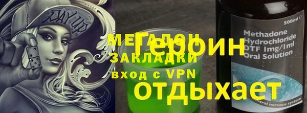 каннабис Армянск