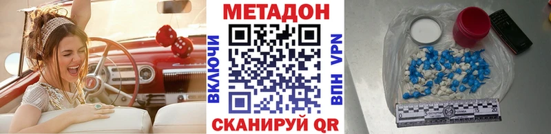 МЕТАДОН мёд  Красково 
