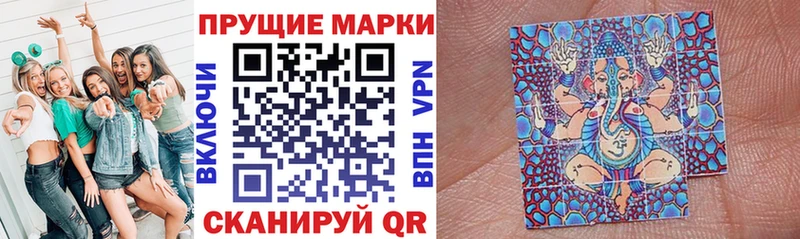 Марки 25I-NBOMe 1,5мг Красково
