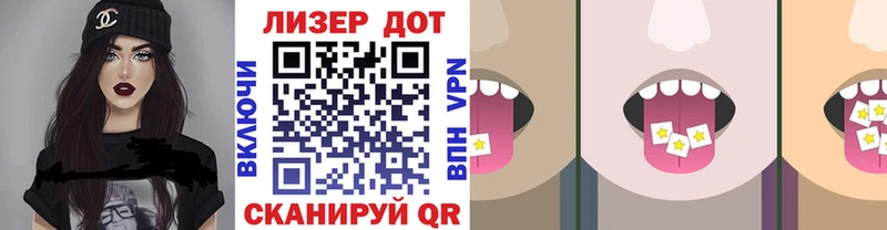 Марки N-bome 1,5мг Красково