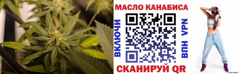 ТГК вейп с тгк  Красково 