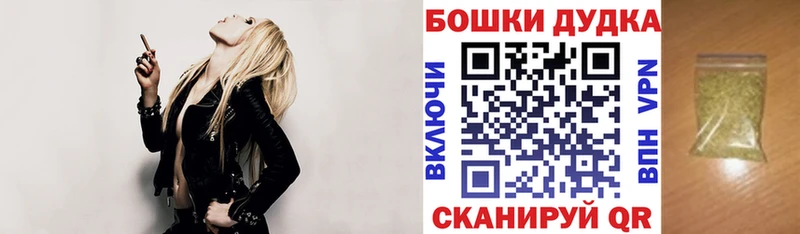 hydra ТОР  Красково  Шишки марихуана индика 
